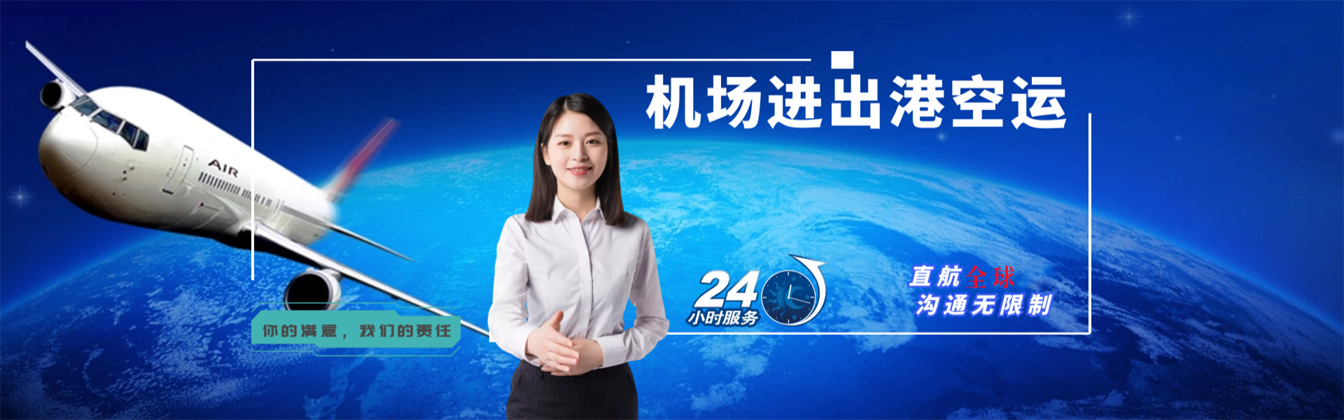 新区到太原物流公司-新区至太原物流专线-新区空运到太原-优时通物流有限公司