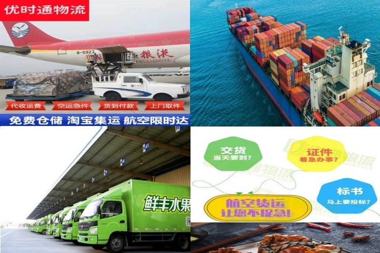 新区到太原航空货运公司-新区到太原物流专线